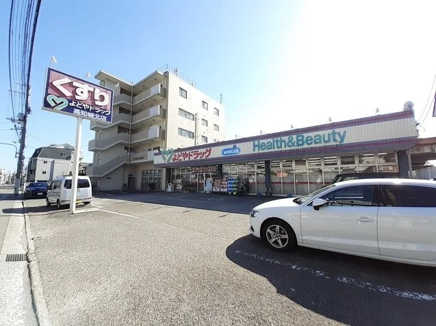 よどやドラッグ 高知城北店まで280m