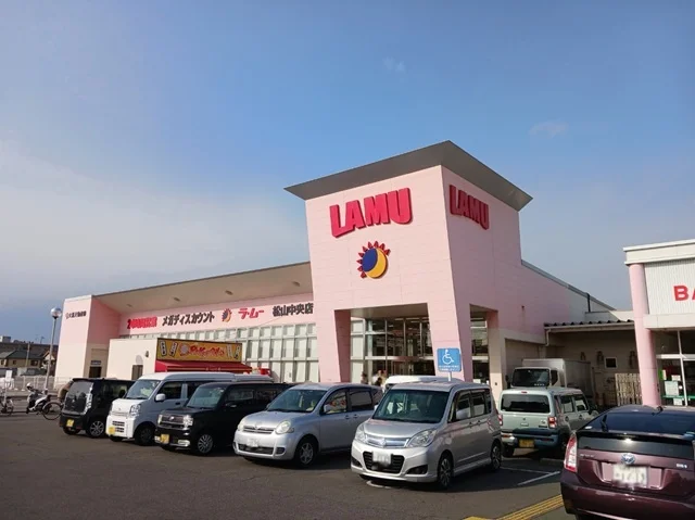 ラ・ムー中央店様まで1100m