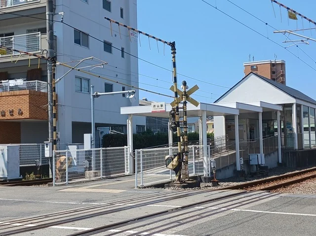 伊予鉄衣山駅様まで650m
