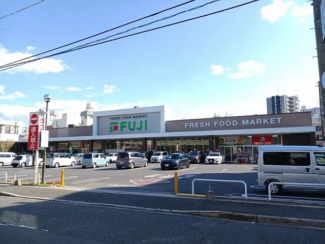 フジ白島店まで231m