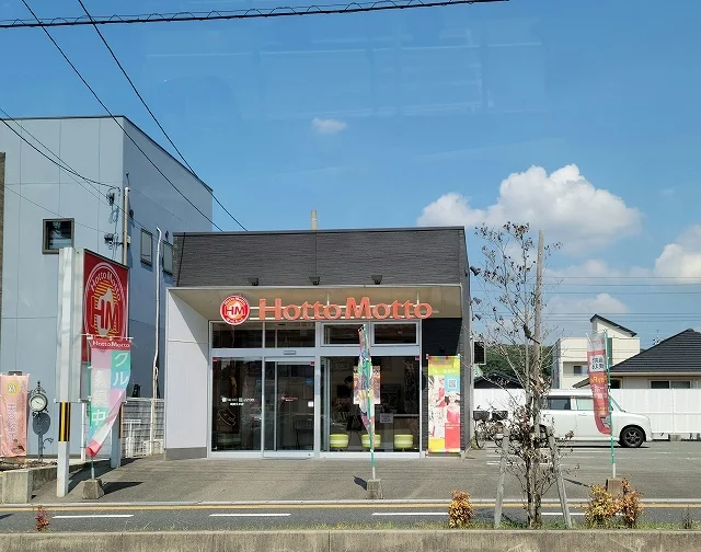 ほっともっと周南久米店まで1400m