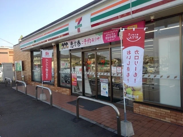 セブンイレブンまで680m