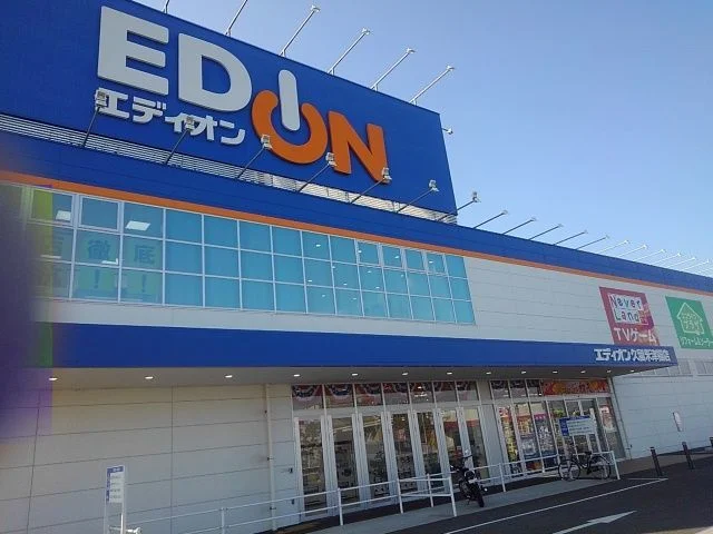 エディオンまで650m