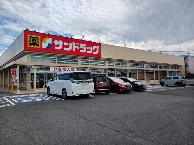 サンドラッグ八女本町店まで660m