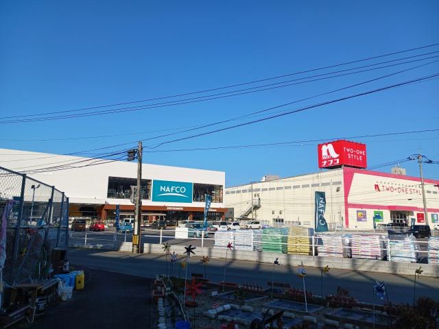 ナフコ旗崎店まで1010m