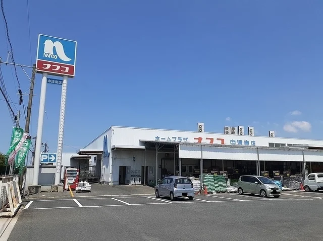 ホームプラザナフコ 中津南店まで950m