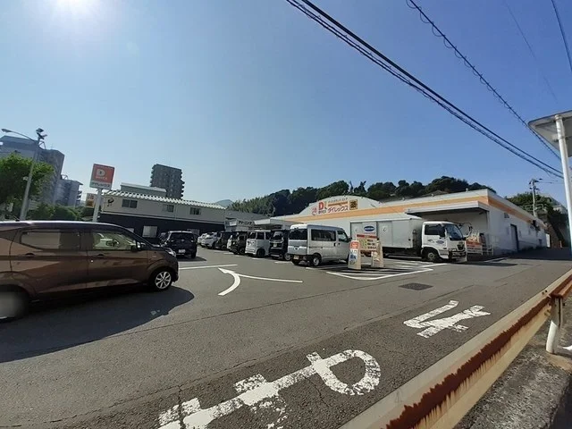 ダイレックス滑石店まで838m