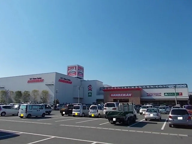 ハンズマン菊陽店まで1700m