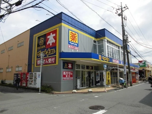 ツタヤまで300m