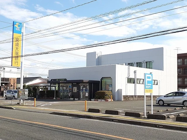宮崎太陽銀行大塚支店まで1300m
