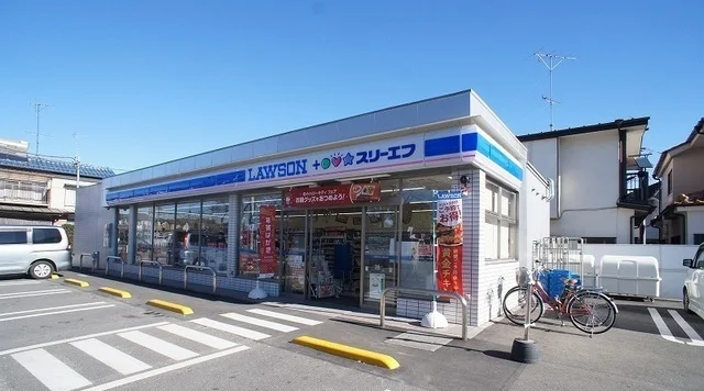 ローソン＋スリーエフまで500m