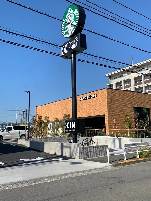 スターバックスコーヒー羽村栄町まで700m