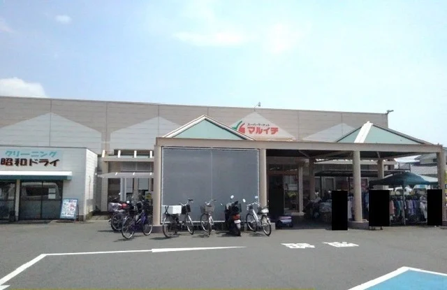 マルイチ大貫店まで700m