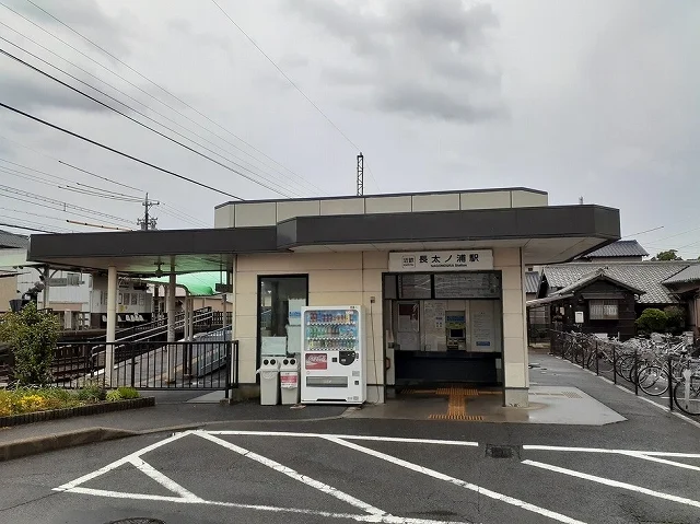 近鉄名古屋線長太ノ浦駅まで2200m