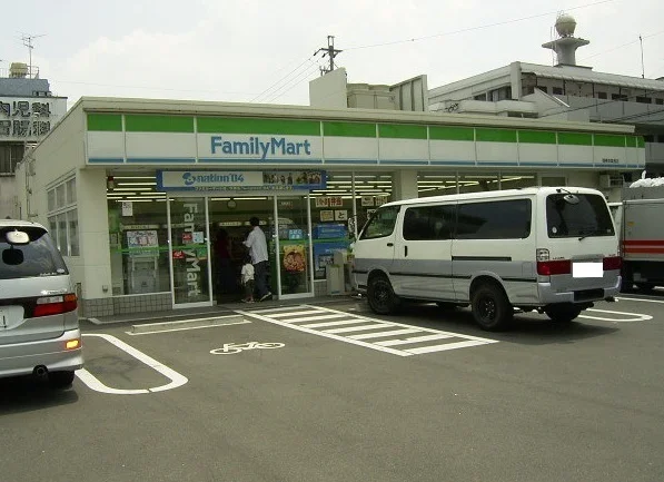 ファミリーマートまで180m