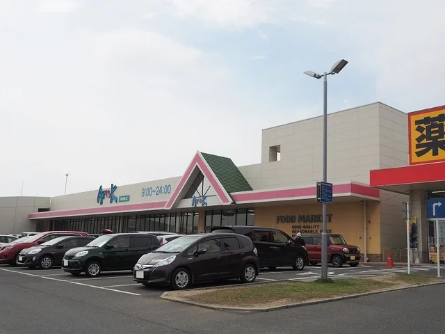 アルク小倉東店まで1100m
