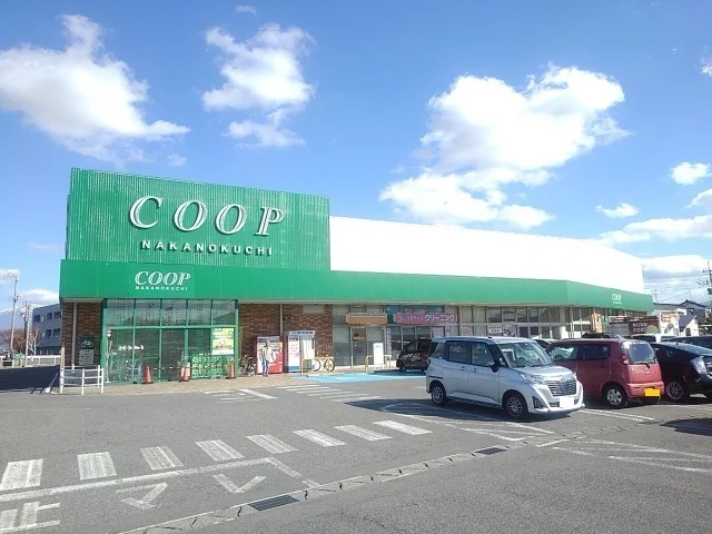 コープなかのくち店まで350m