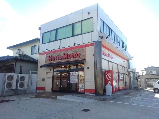 ほっともっと酒田東中の口町店まで270m