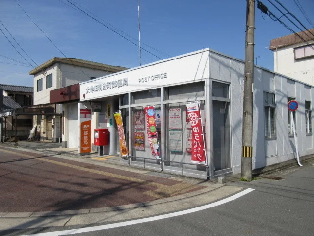 大牟田明治町郵便局まで650m