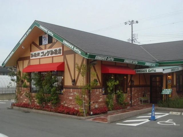 コメダ珈琲店 浜松浜北店まで650m
