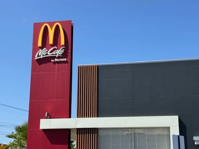 マクドナルド181米子南店まで850m