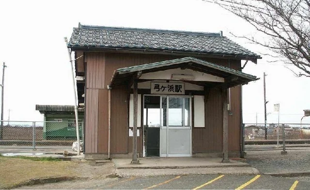 弓ヶ浜駅まで1700m