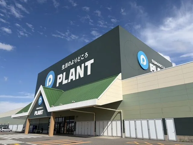 ＰＬＡＮＴ５境港店まで1500m