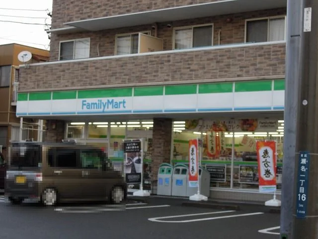 ファミリーマート瀬名中央店まで450m