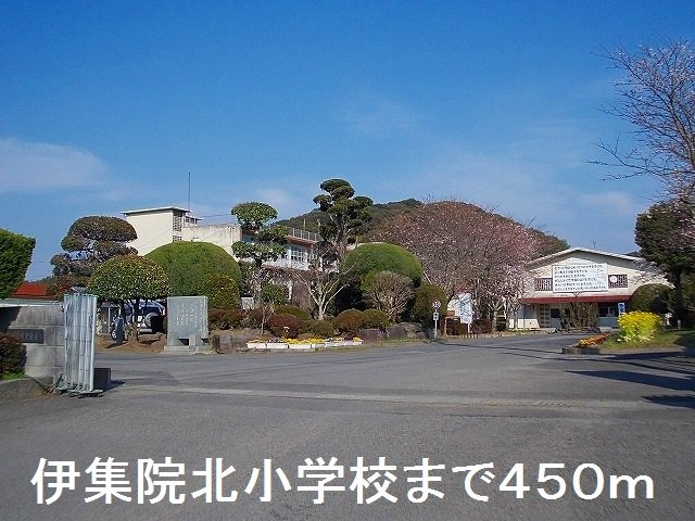 伊集院北小学校まで450m