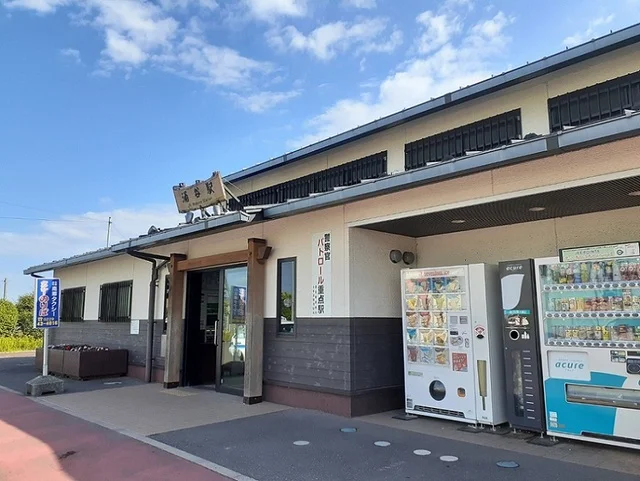 ＪＲ涌谷駅まで1500m