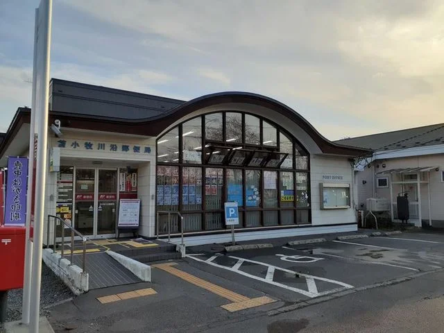 苫小牧川沿郵便局まで900m