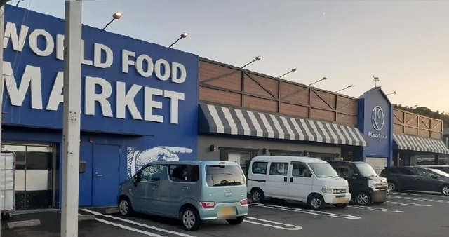 ＫＯマート沓谷店まで190m