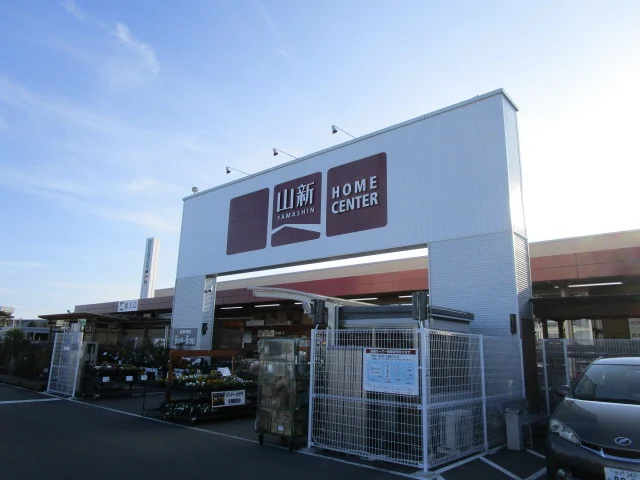 山新田彦店まで1000m