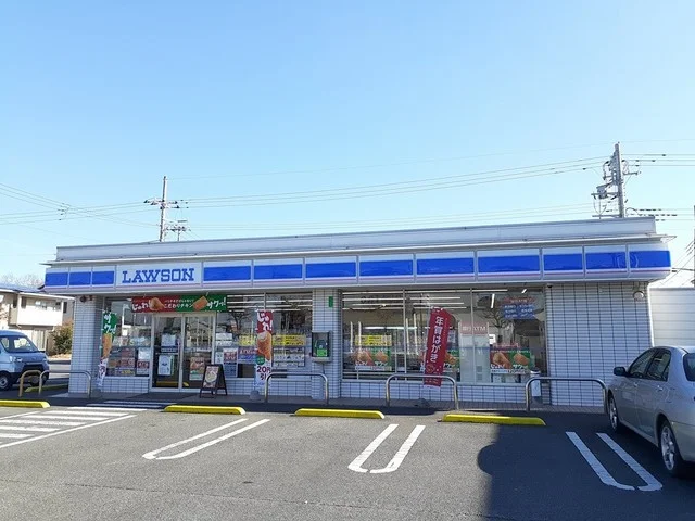 ローソンまで250m