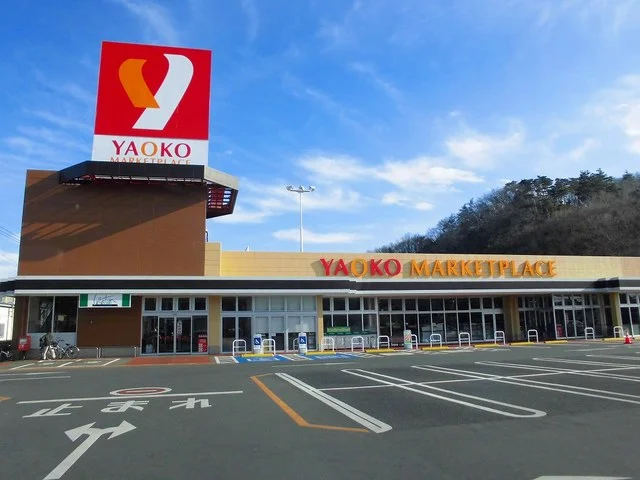 ヤオコーまで600m