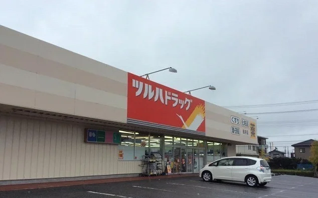 ツルハドラッグ桜井店まで1300m