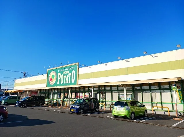 ポテト 中里店まで2100m