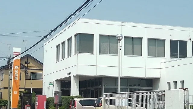 鷲宮郵便局まで450m