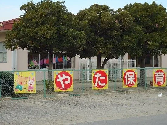 矢田保育園まで400m