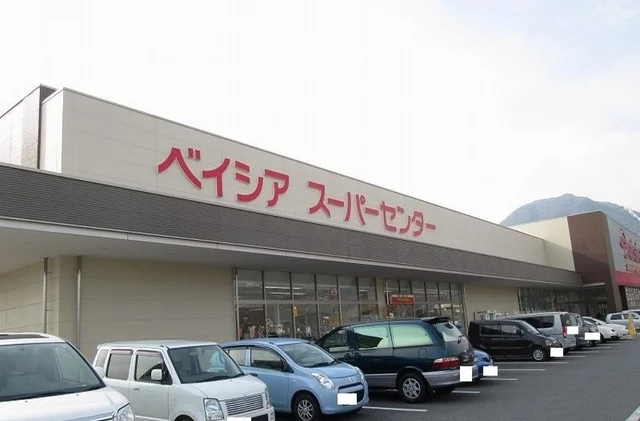 ベイシア 山梨店まで1200m