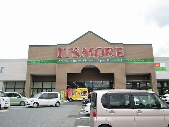 イッツモア赤坂店まで1300m
