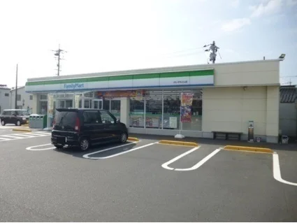 ファミリーマート小山店まで550m