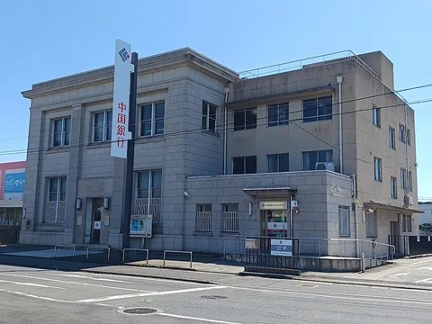 中国銀行連島支店まで350m