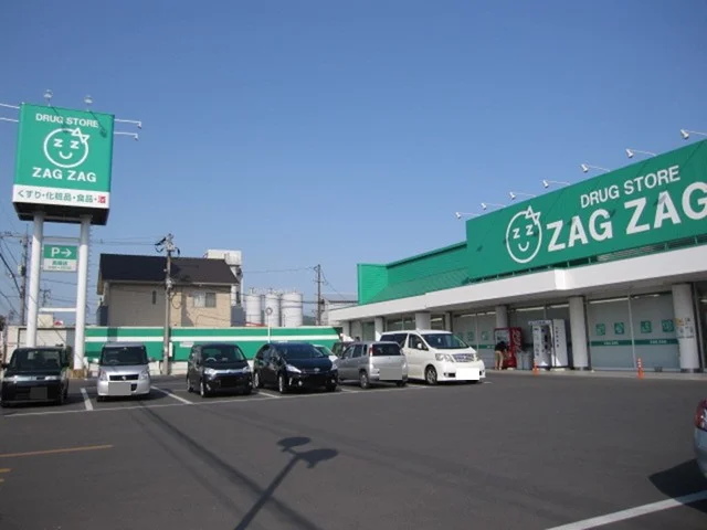 ザグザグ真備店まで1400m