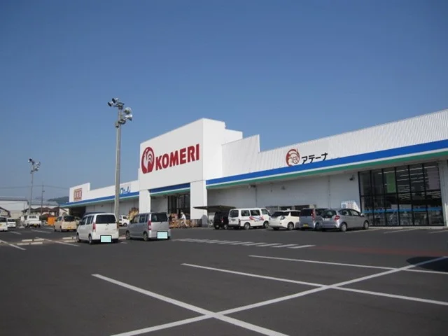 コメリ　真備店まで1600m