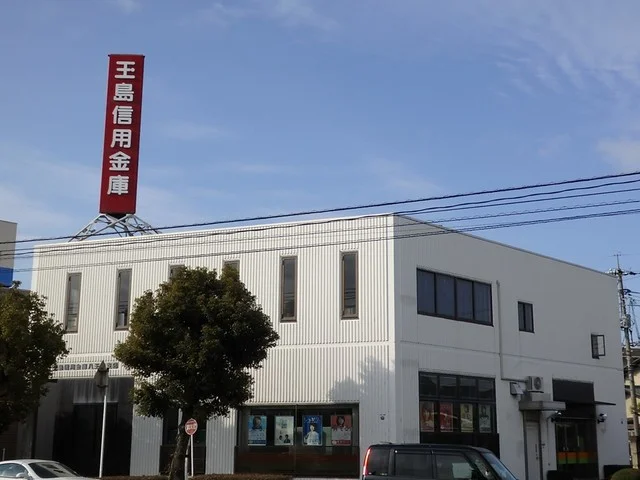 玉島信用金庫八王寺支店まで350m
