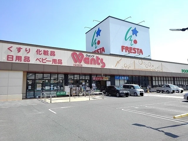 フレスタ向島店まで700m
