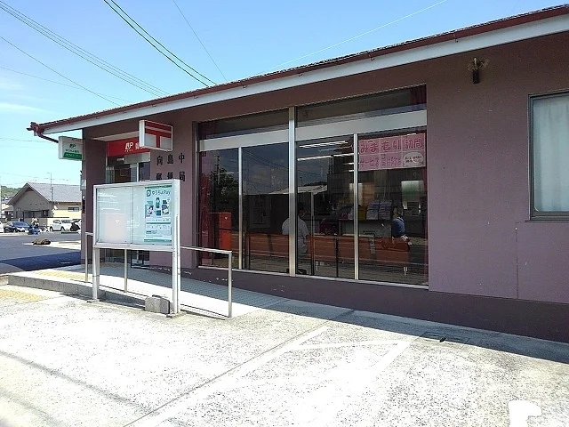 向島中郵便局まで700m