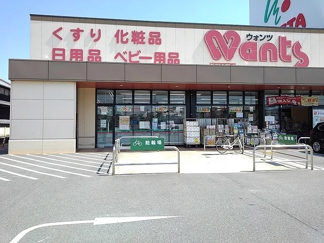 ウオンツ向島店まで700m