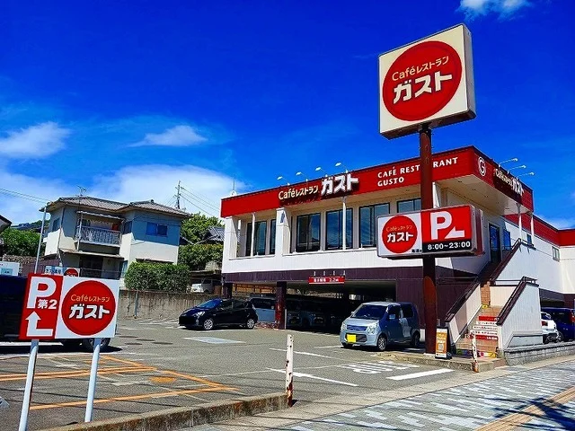 ガスト尾道店まで1200m